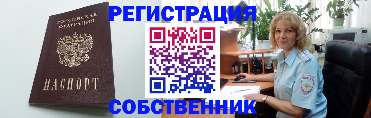 форма 3 в Уяре