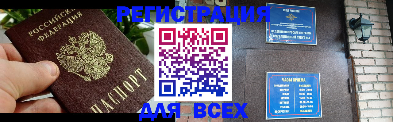 пропишу в квартире в Уяре